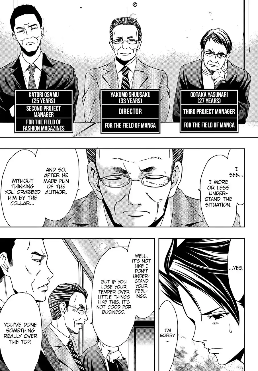 Hitman (Kouji Seo) Chapter 34 4